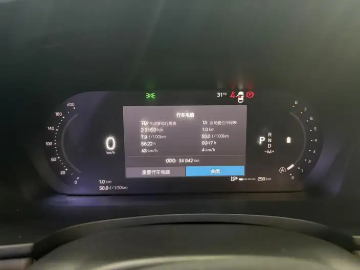 Volvo S90 2022 Model B5 Smart Range Deluxe Edition – фото 14
