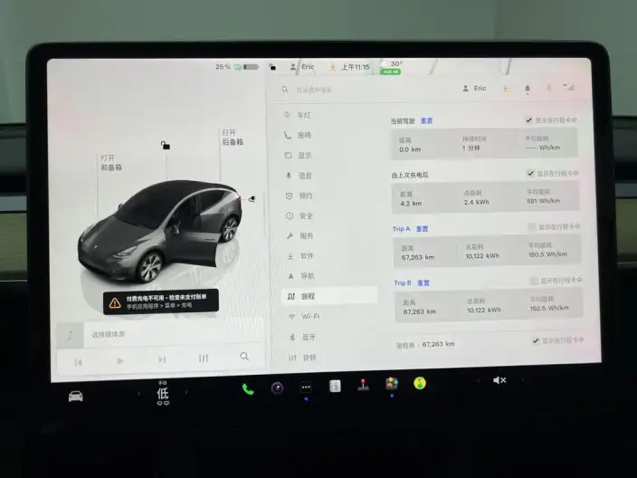 Model Y 2022 Model Facelift Rear-wheel drive version – фото 15