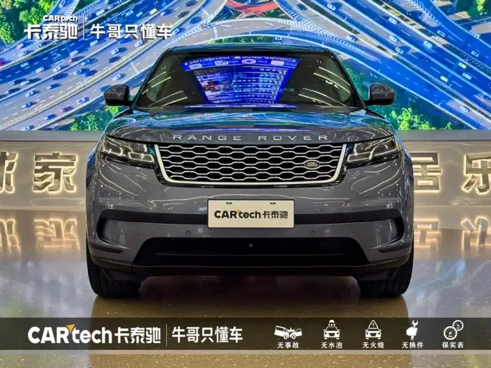 Range Rover Velar 2021 Model P250