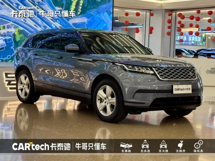 Range Rover Velar 2021 Model P250