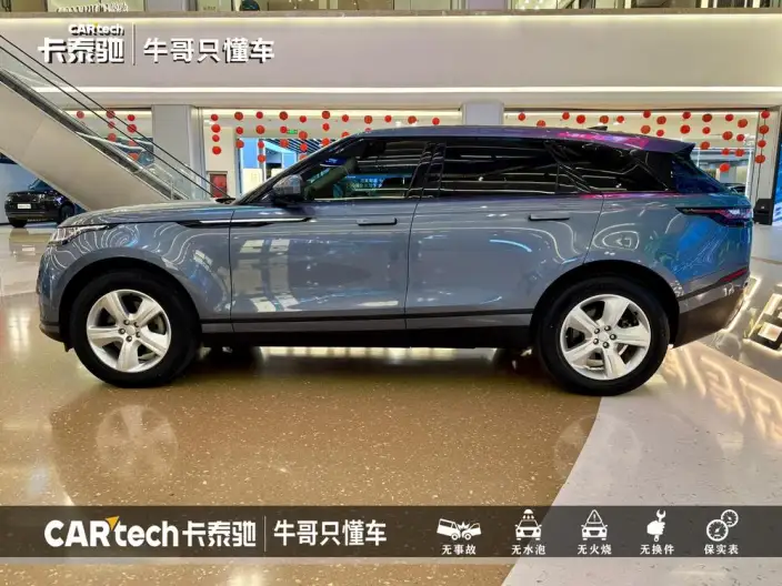 Range Rover Velar 2021 Model P250