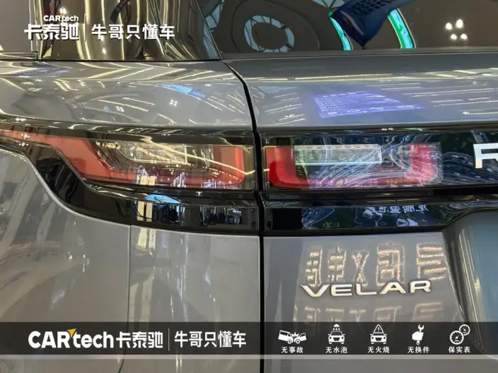 Range Rover Velar 2021 Model P250 – фото 10