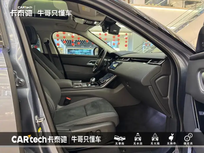 Range Rover Velar 2021 Model P250 – фото 14
