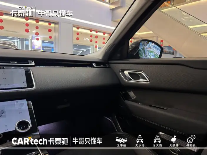 Range Rover Velar 2021 Model P250 – фото 15