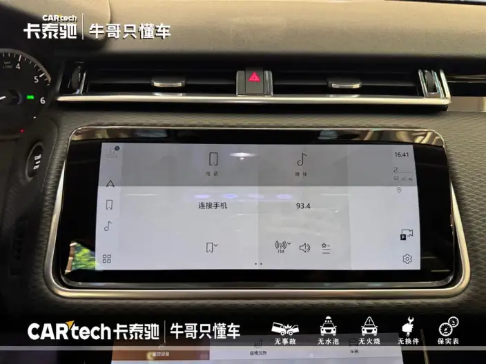 Range Rover Velar 2021 Model P250 – фото 16
