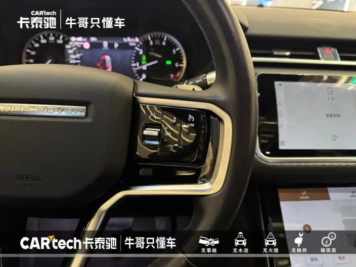 Range Rover Velar 2021 Model P250 – фото 18