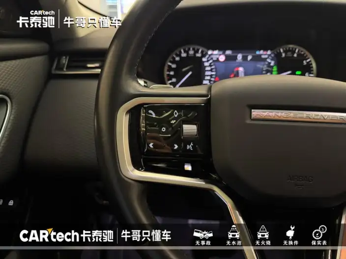 Range Rover Velar 2021 Model P250 – фото 19