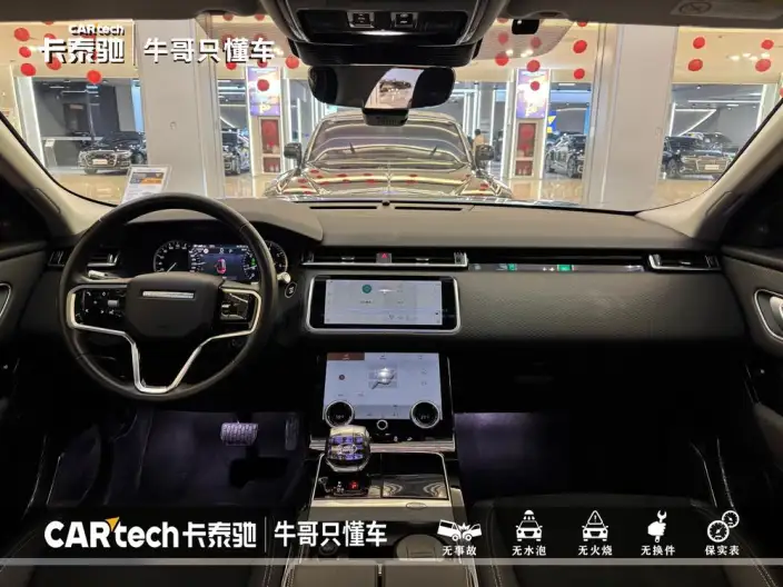 Range Rover Velar 2021 Model P250 – фото 20