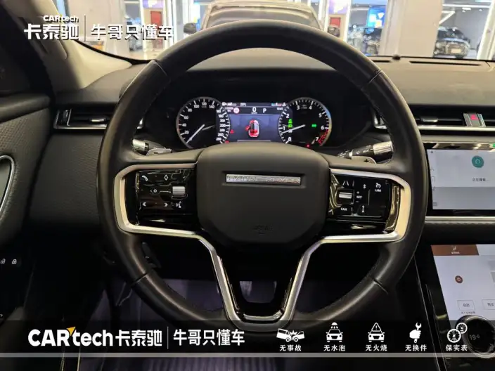 Range Rover Velar 2021 Model P250 – фото 22