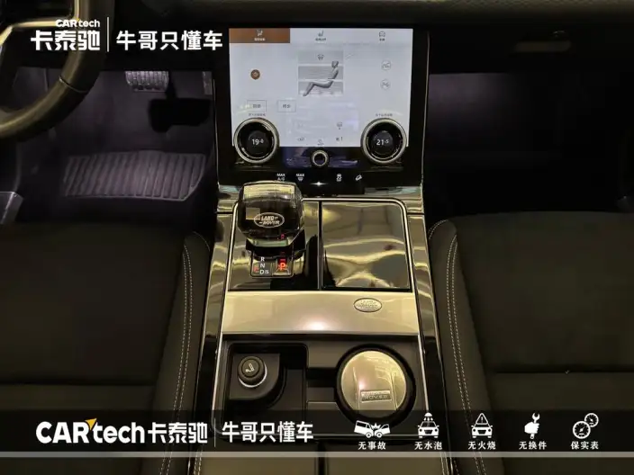 Range Rover Velar 2021 Model P250 – фото 23