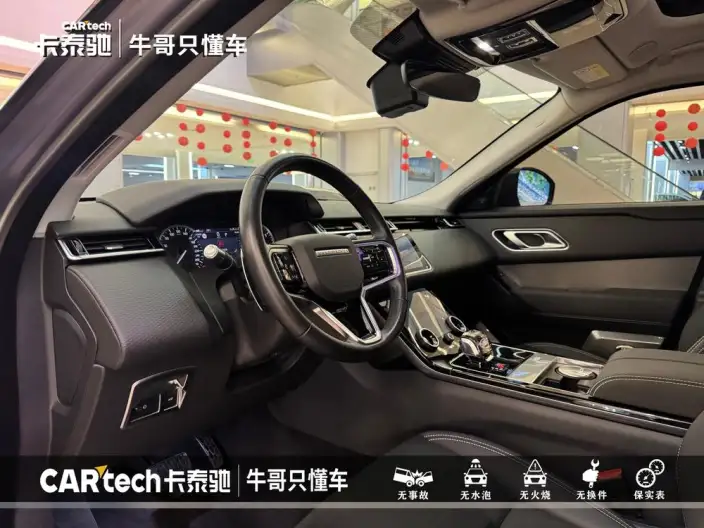 Range Rover Velar 2021 Model P250 – фото 24