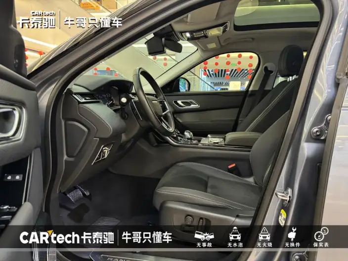 Range Rover Velar 2021 Model P250 – фото 25