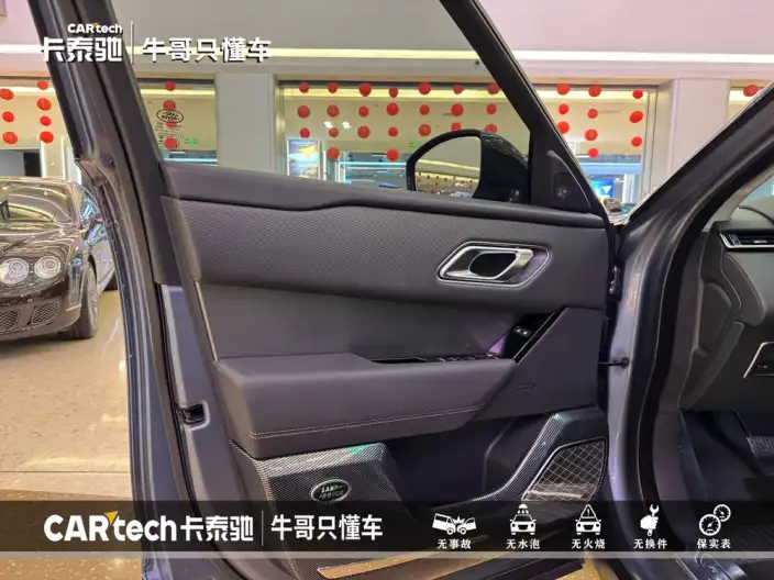 Range Rover Velar 2021 Model P250 – фото 27