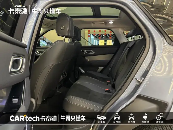 Range Rover Velar 2021 Model P250 – фото 29