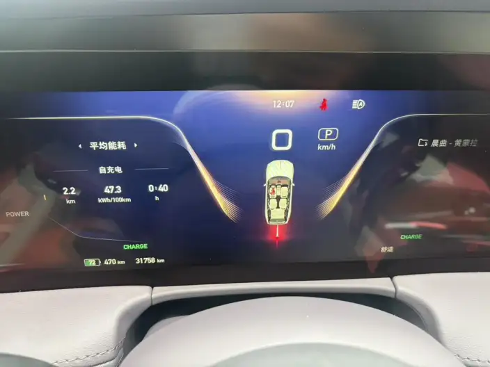 HONGQI E-HS9 2022 Model 690km Flag Xiang Edition VI seat – фото 7