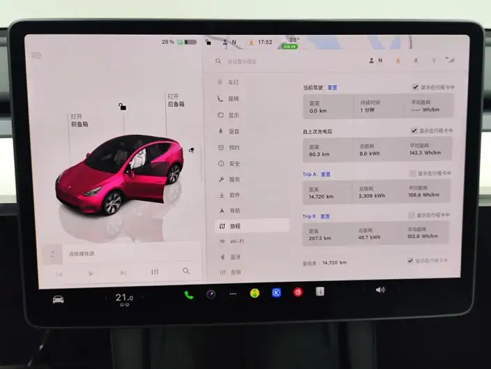 Model Y 2022 Model Facelift Rear-wheel drive version – фото 15