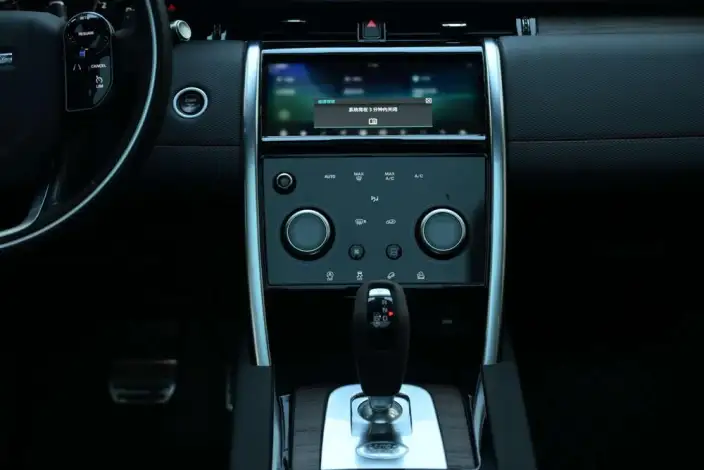 Land Rover Discovery Sport 2020 Model 249PS R-Dynamic S Performance version 5 seat – фото 9