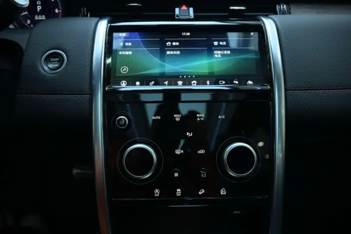 Land Rover Discovery Sport 2020 Model 249PS R-Dynamic S Performance version 5 seat – фото 10