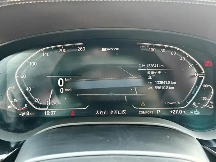 BMW 5 Series PHEV 2020 Model Legend L Class Edition 530Le Luxury Set – фото 11