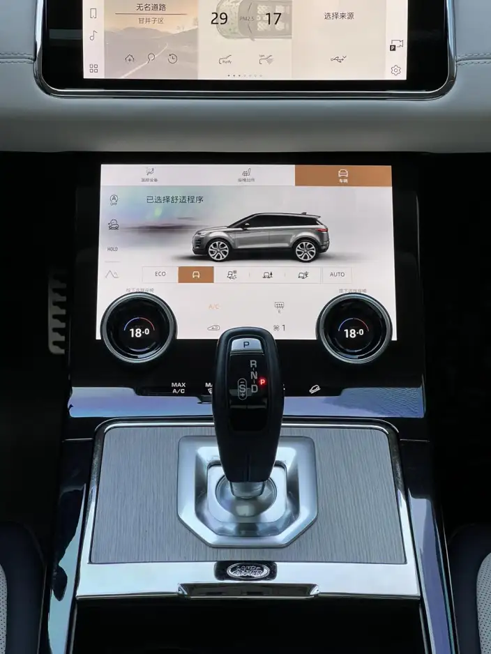 Range Rover Evoque 2023 Model Aurora L 249PS R-Dynamic Deluxe Edition – фото 19