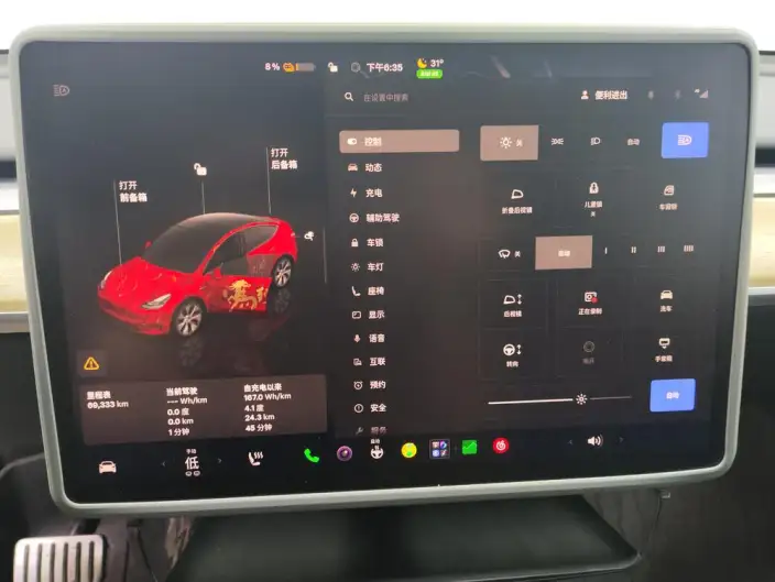 Model Y 2022 Model Facelift Rear-wheel drive version – фото 15