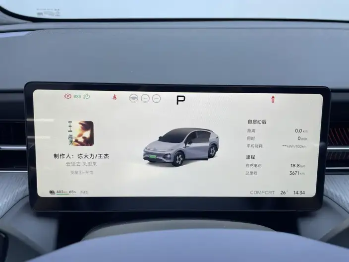 XPeng G6 2026 Model EV 625 Max Ultimate Edition – фото 15