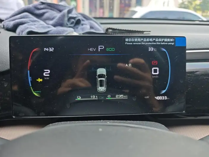 BYD Song Pro DM 2024 Model DM-i Honor Edition 71km Pilot Model – фото 6