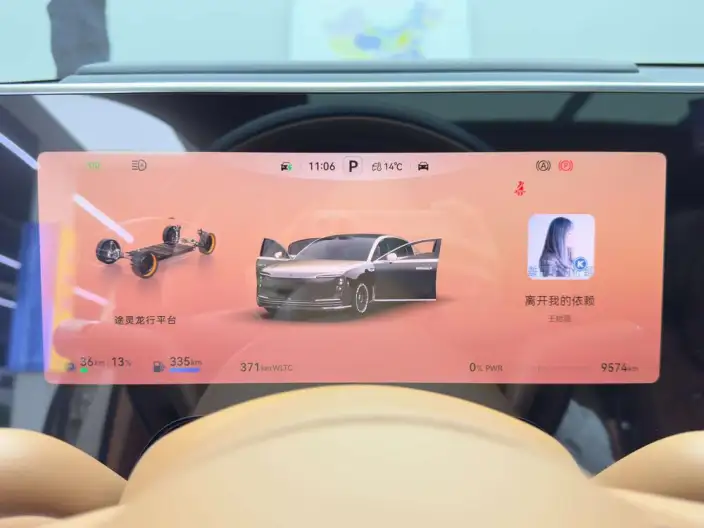 Zunjie S800 2025 Model Extended Range Star Edition Exclusive Edition 5 seat – фото 16