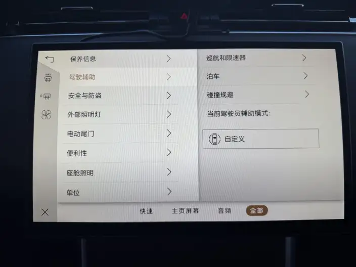 Range Rover 2024 Model 3.0 L6 400PS Shengshi Extended Edition – фото 9