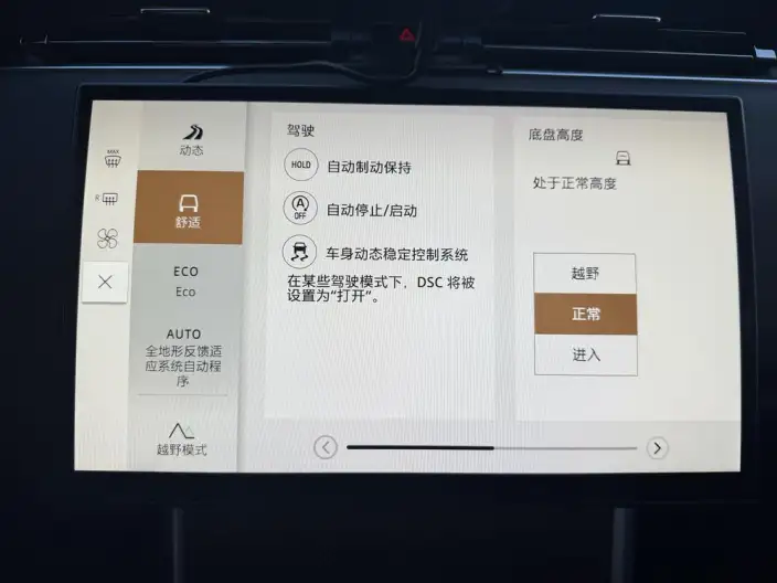 Range Rover 2024 Model 3.0 L6 400PS Shengshi Extended Edition – фото 10