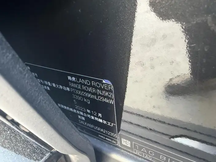 Range Rover 2024 Model 3.0 L6 400PS Shengshi Extended Edition – фото 15