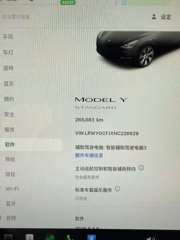 Model Y 2021 Model Standard Battery Life Rear-wheel drive version – фото 7