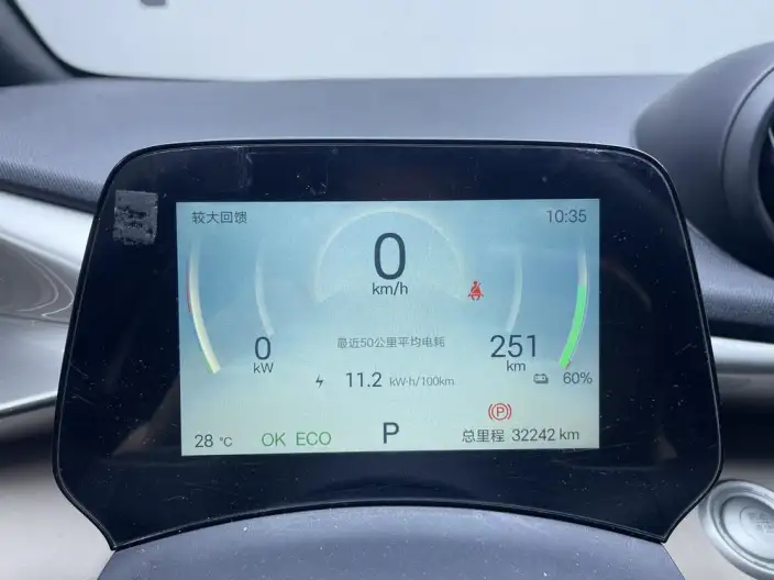 BYD Dolphin 2025 Model 420KM Vitality Edition – фото 15