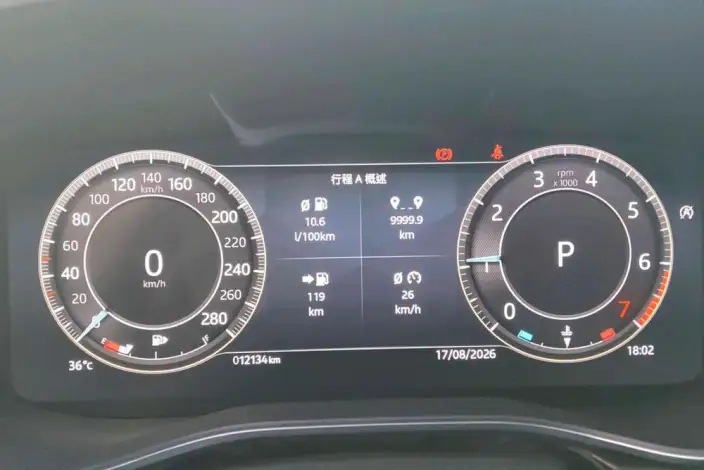 Jaguar XFL 2025 Model 2.0T P250 2WD Exclusive Deluxe Edition – фото 9