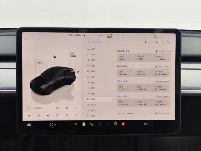 Model Y 2023 Model Long Battery Life Pro All-wheel drive version – фото 15