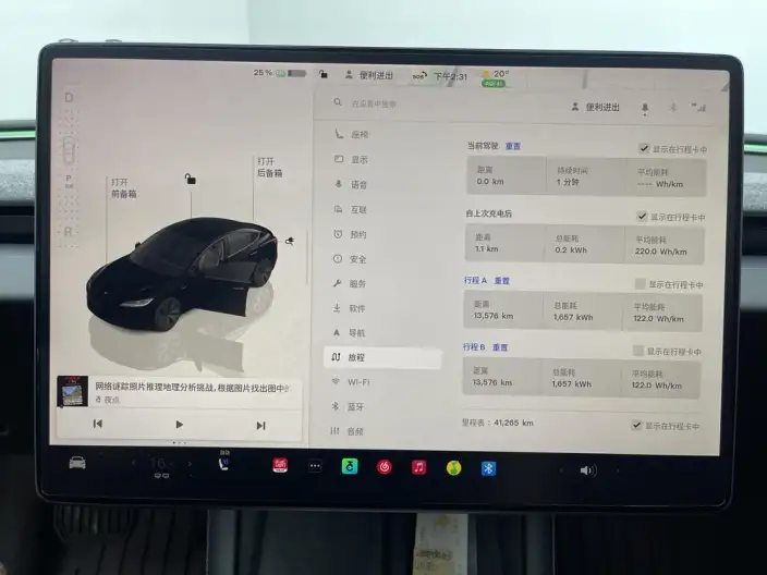 Model 3 2023 Model Rear-wheel drive version – фото 15