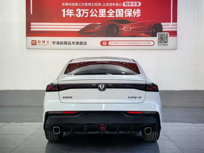 Changan UNI-V iDD 2023 Model Smart power iDD 113km Smart Fun Model Fast Edition – фото 3