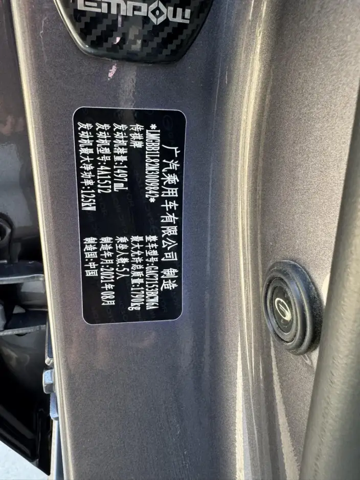 Emzoom 2021 Model 270T J15 Edition – фото 9