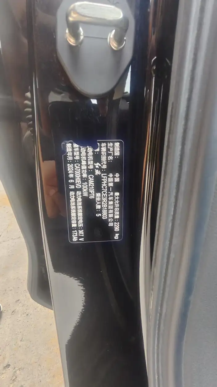Hongqi E-QM5 2024 Model 500KM Travel Edition 100kW – фото 5