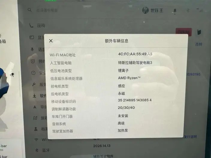 Model Y 2022 Model Long Battery Life Pro All-wheel drive version – фото 8