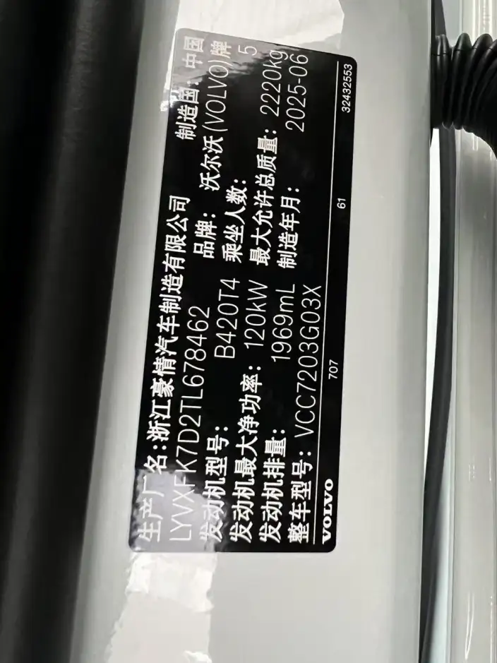 Volvo XC40 2026 Model B3 Smart Range Deluxe Edition – фото 11