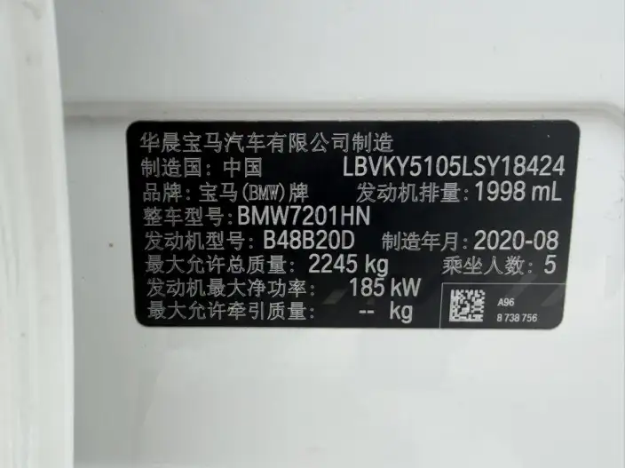 BMW 5 Series 2020 Model 530Li Leading Model M Sports Set – фото 12