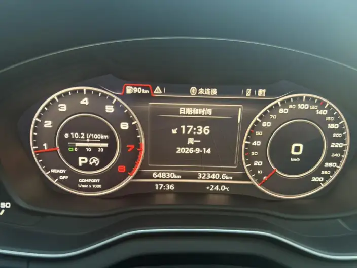 Audi Q5L 2020 Model 40 TFSI Rong Xiang Fashion Model – фото 9