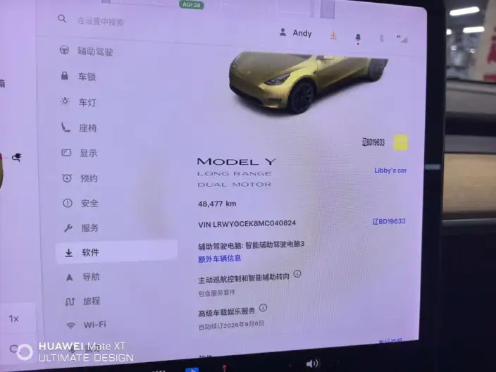 Model Y 2021 Model Long Battery Life Pro All-wheel drive version – фото 9