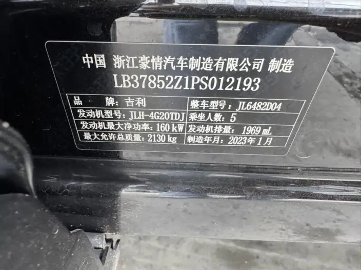 Geely Xingyue L 2021 Model 2.0TD DCT EVO 2WD Noble Model – фото 7