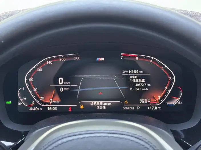 BMW 5 Series 2020 Model 525Li M Sports Set – фото 15