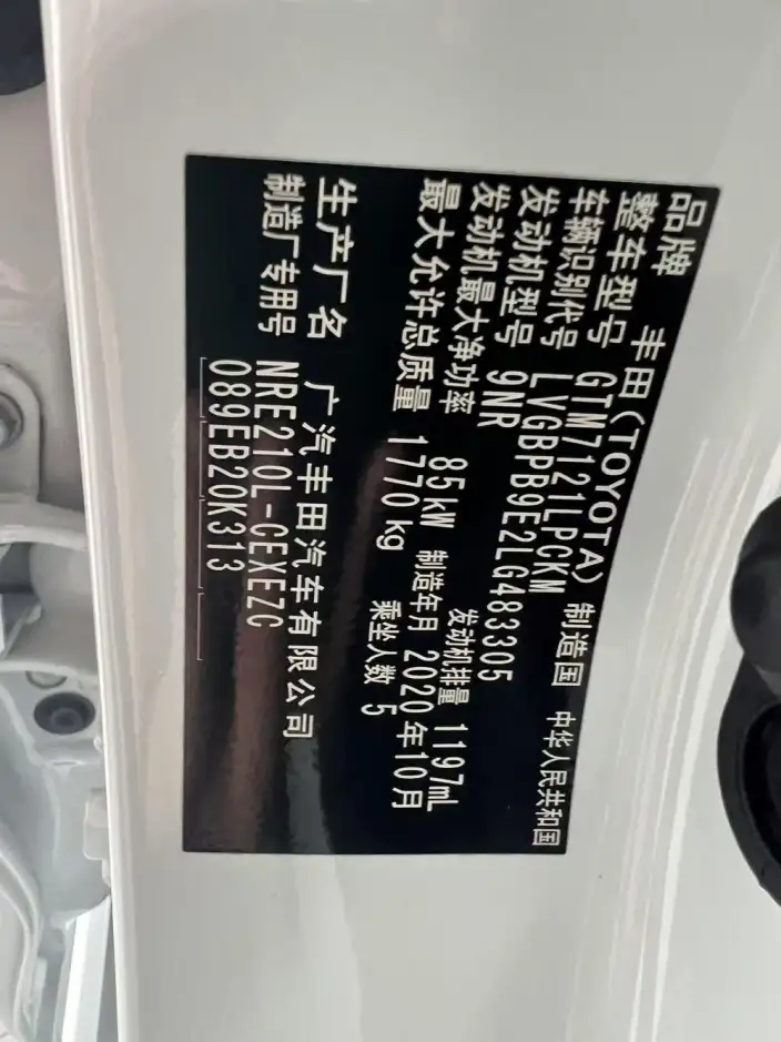 Toyota Levin 2021 Model 185T CVT Sports Edition – фото 12