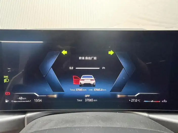 BMW 3 Series 2023 Model 320Li M Sports Set – фото 15