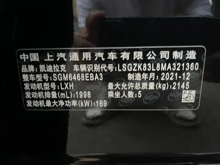 Cadillac XT4 2022 Model 28T 2WD Luxury Model – фото 9