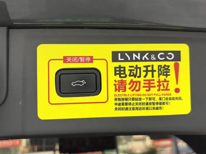 Lynk & Co 08 EM-P 2023 Model 120 Long Battery Life Pro Halo – фото 11